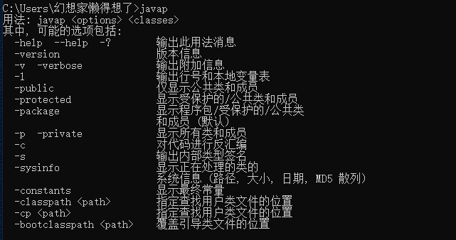 image-20211128172109496