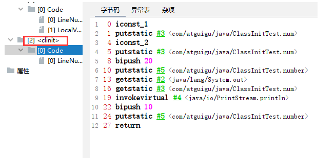 image-20230106212922334