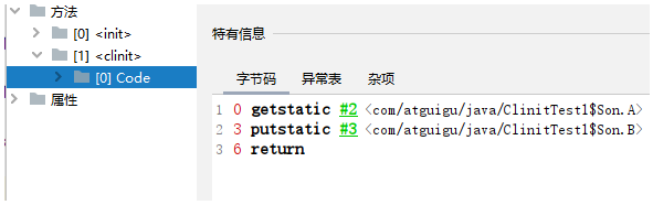 image-20230106213152635