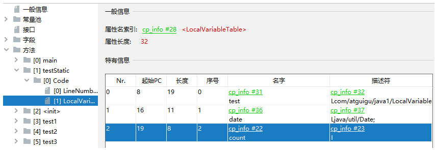 image-20230113163201404