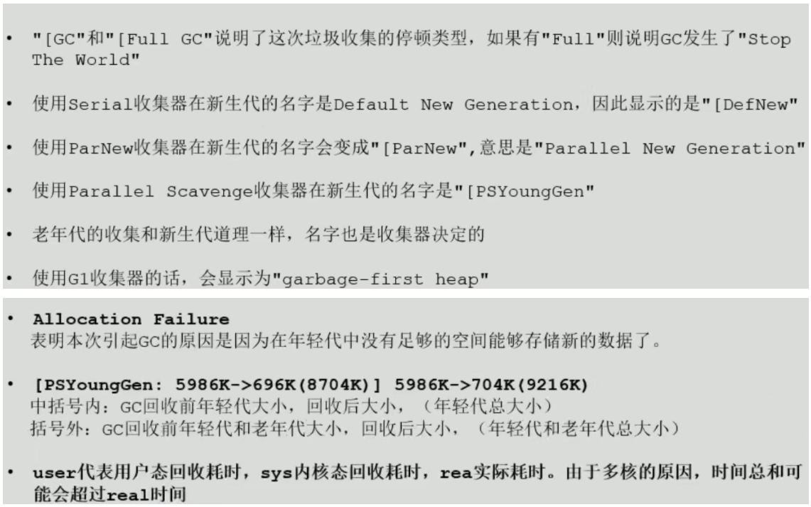 image-20230118181110257