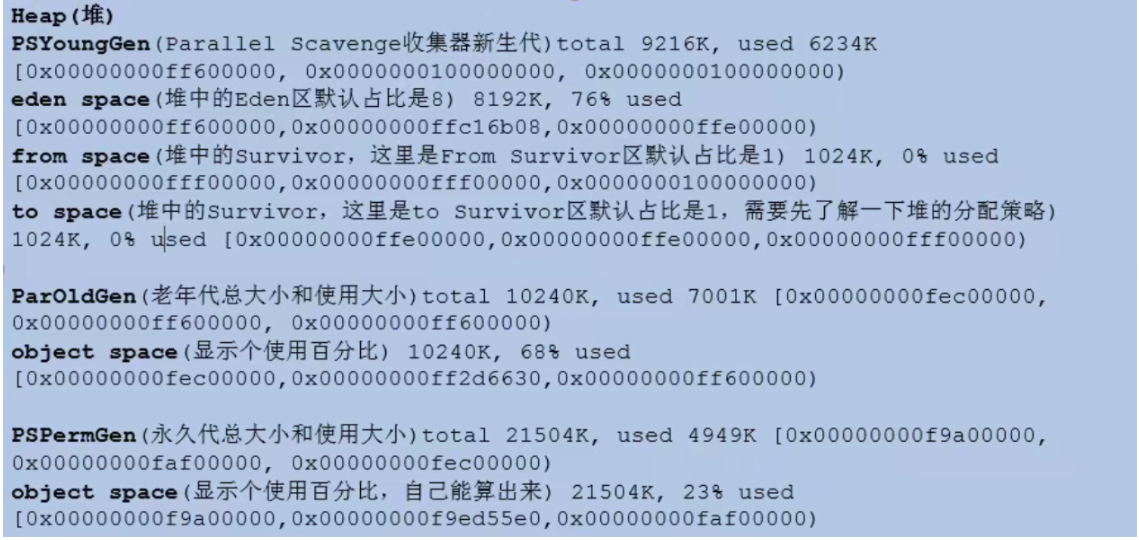 image-20230118181154976