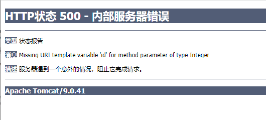 image-20211021201859810