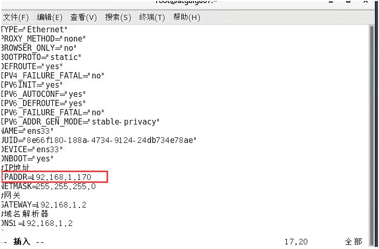 image-20230129171215695