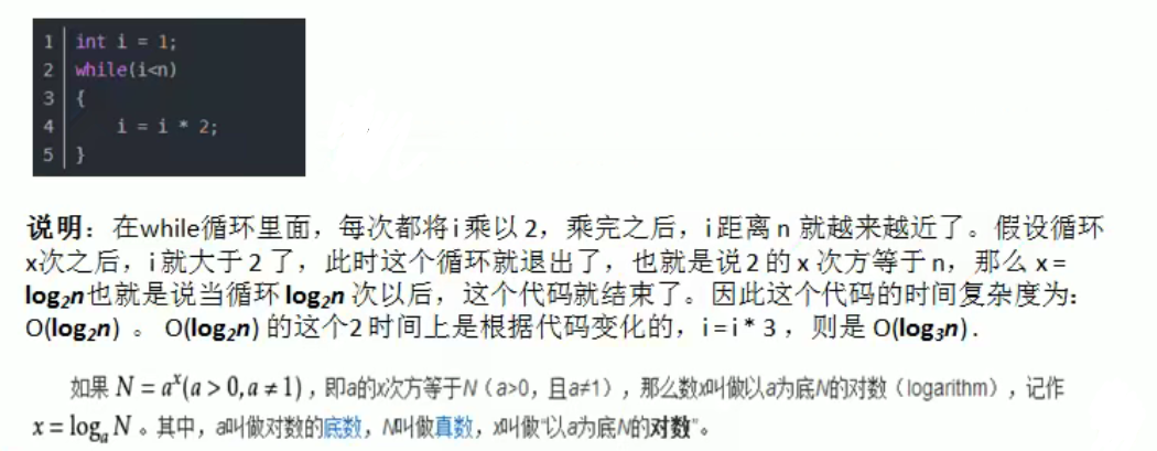 image-20211212142108281