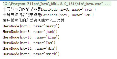 image-20211215191032770