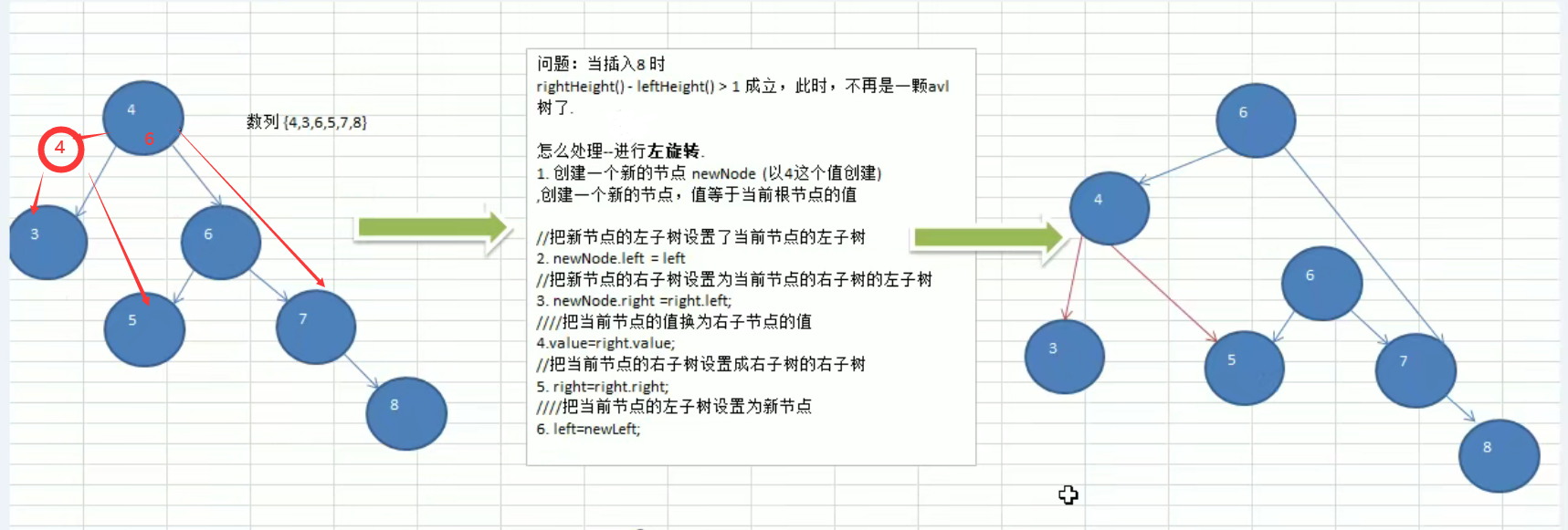image-20211219141210314